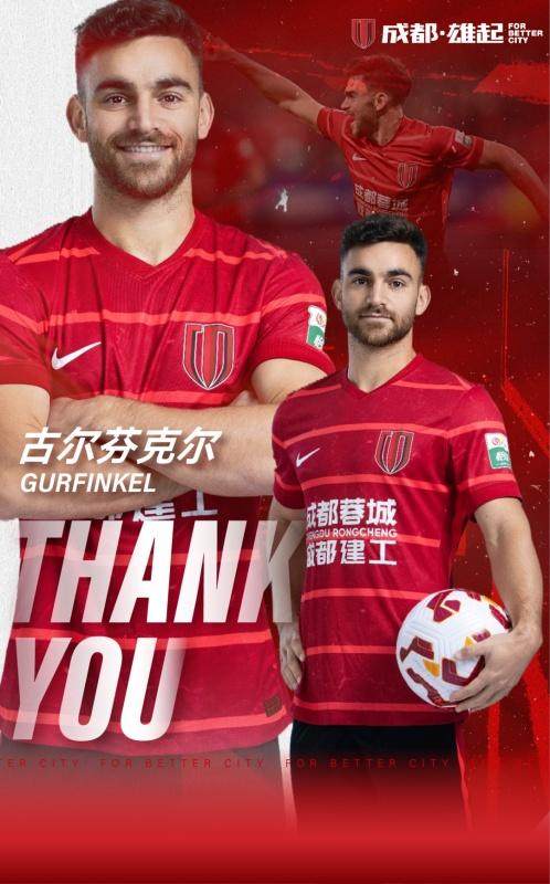 1769759480163059936.jpg 古尔芬克尔.jpg